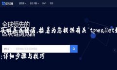 在此我将给出一个适合  推广的及相关关键词，接
