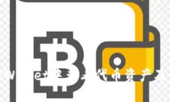 : 如何在TPWallet中查看代币资产及其详细信息