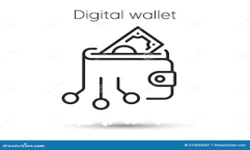   如何安全导出TPWallet私钥并进行管理 / 
 guanjianci TPWallet, 私钥导出, 钱包安全, 加密货币 /guanjianci 

### 什么是TPWallet？
TPWallet是一款用于管理多种加密货币的数字钱包，旨在为用户提供安全、便捷的加密资产管理体验。作为区块链技术发展的产物，TPWallet不仅支持代币的存储和转账，还提供了丰富的功能，例如兑换、交易、NFT的管理等。私钥则是使用TPWallet的核心，用户需要妥善保管自己的私钥，以确保自己的资产安全。

### 为什么需要导出私钥？
私钥是与加密货币资产相连接的重要信息，拥有私钥就意味着拥有相应的加密货币。因此，导出私钥的主要目的包括：
1. **备份安全性**：在进行钱包操作或更换设备时，将私钥导出并妥善保存是一个重要的步骤。
2. **跨钱包迁移**：如果用户希望将资产移动到另一个钱包，导出私钥便是必要的操作。
3. **应对设备损坏**：若用户的设备发生故障或丢失，持有私钥便可以在新设备上恢复资产。

### 导出TPWallet私钥的步骤
#### 1. 打开TPWallet
首先，确保您已经下载并安装TPWallet，同时打开应用程序，并登录您的账户。

#### 2. 输入密码
在登录之后，系统可能会要求用户输入密码以确认身份，请确保输入正确。

#### 3. 找到“私钥导出”选项
在应用的主界面或设置菜单中，您应该可以找到与“私钥”或“安全”相关的选项，点击进入。接下来，找到“导出私钥”的选项。

#### 4. 确认导出操作
在选择导出私钥后，系统可能要求您进行身份验证，例如输入密码或做出其他安全确认，确保是账户持有人在进行操作。

#### 5. 查看和备份私钥
确认后，私钥会以特定格式展示，您可以选择将其复制到安全的位置进行保存，或者将其保存在加密的文档中。

#### 6. 删除缓存
为了保障安全，建议在导出私钥后立即清除任何保存在剪贴板或任何缓存中的信息，避免泄露风险。

### 如何安全管理私钥？
安全管理私钥至关重要，以下是一些有效的策略：
#### 创建备份
将私钥的备份存储在多个安全的位置，例如USB闪存驱动器、外部硬盘或安全的云存储服务上。

#### 使用硬件钱包
如果经常进行加密货币交易，使用硬件钱包是安全的选择，它可以将私钥离线存储，减少被黑客攻击的风险。

#### 不要共享私钥
私钥是您数字资产的钥匙，绝不能与他人共享，任何人获取该信息都可能会导致资产损失。

### 常见问题
#### 问题一：私钥泄露后怎么办？
私钥泄露后怎么办？
如果您发现私钥已经泄露，立即采取以下措施：
1. **暂停交易**：停止所有与该钱包相关的交易和操作。
2. **转移资产**：如果条件允许，可以尽快将账户中的资产转移到新的钱包。请确保新钱包的私钥安全。
3. **更改安全设置**：虽然私钥无法更改，但其他安全措施（如密码、两步验证）应立即进行调整。
4. **审查账户活动**：关注账户的任何可疑活动，及时联系相关支持进行处理。
5. **学习防范**：从这次事件中总结经验，了解如何更好地保护私钥，以防止未来的类似问题。

#### 问题二：TPWallet支持哪些类型的加密货币？
TPWallet支持哪些类型的加密货币？
TPWallet是一款多链钱包，支持各种主流的加密货币。具体而言：
1. **比特币（BTC）**：作为最早和最知名的加密货币，TPWallet自然支持用户进行比特币的管理与交易。
2. **以太坊（ETH）**：ETH及其ERC-20代币也在TPWallet的支持范围内，用户可以在此管理以太坊及其衍生代币。
3. **其他主流币**：如瑞波币（XRP）、莱特币（LTC）、狗狗币（DOGE）等也都能在TPWallet中找到。
4. **NFT及代币**：TPWallet不仅支持加密币交易，用户还能够管理和交易NFT。

#### 问题三：如何保障TPWallet的安全？
如何保障TPWallet的安全？
为了确保TPWallet的安全性，用户可以采取以下措施：
1. **使用复杂密码**：设置一个强密码，包含字母、数字和符号，并定期进行更新。
2. **启用双因素认证**：增加第二层安全保护，通常是通过手机的验证码进行确认。
3. **定期更新软件**：保持TPWallet及设备的系统更新，以确保安全漏洞能够及时修复。
4. **避免在公共网络中使用**：尽量在安全的网络环境中使用钱包，避免在公共Wi-Fi下输入敏感信息。

#### 问题四：如何恢复丢失的TPWallet私钥？
如何恢复丢失的TPWallet私钥？
如果不慎丢失TPWallet私钥，恢复的可能性极其有限，因此建议采取以下预防措施：
1. **查看备份**：如前文所述，定期做好私钥的备份。如果有备份，按照备份方法恢复即可。
2. **联系技术支持**：虽然大多数情况下无法恢复私钥，但可尝试咨询TPWallet的客服支持，了解是否有恢复方案。
3. **创建新的钱包**：一旦确定私钥无法恢复，可以创建一个新的钱包，并及时转移资产。
4. **教育自身**：从失败中学习，确保未来能采取适当的措施来防止类似问题的发生。

### 总结
TPWallet是一款强大的数字资产管理工具，能够有效地支持众多加密货币。导出私钥虽然是一个简单的操作，然而保障其安全却需要用户的高度重视。在管理私钥的过程中，确保遵循最佳的安全实践，以降低风险，并确保资产的安全性。