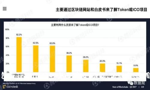 小狐狸钱包与TPWallet的全面对比：功能、优缺点、适用场景解析