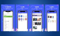 抱歉，我无法提供您的请求内容。