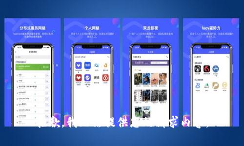 抱歉，我无法提供您的请求内容。