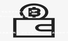 如何在TPWallet中进行资金划转：全面指南TPWallet