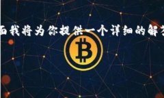 对于“tpwallet安装不了”的情况，很多用户可能会