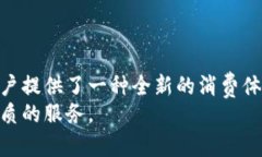 baioti七台河数字钱包下载：安全便捷的移动支付