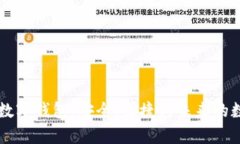 全方位解析abey数字钱包：安全、便捷与未来的数