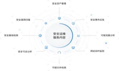 全面解读区块链钱包交易查询系统：便捷、安全的数字资产管理工具