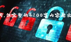 在这方面，我可以帮助您制定一个推广的和关键