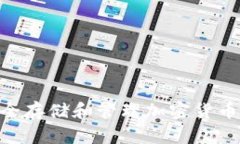 iOS钱包：安全存储和管理加密货币的最佳选择