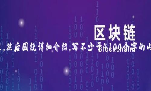 思考一个推广并且便于用户查看的优秀，放进标签里，和4个相关的关键词 用逗号分隔，关键词放进/guanjianci标签里，然后围绕详细介绍，写不少于4100个字的内容，并思考4个可能相关的问题，并逐个问题详细介绍，每个问题介绍内容不少于650字，分段加上标签，段落用标签表示

美国常用加密货币钱包及其选择指南