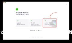  TPWallet下载指南：如何有效管理数字资产