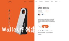如何在TP Wallet中创建自定义代币：全方位指南