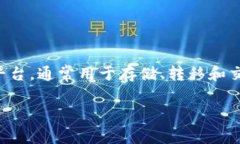 在讨论“tpwallet最大出售量”时，我们需要拆解这
