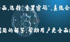   TP Wallet只显示余额，不显示数量：原因及解决方