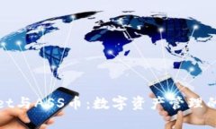 TPWallet与ASS币：数字资产管理的新选择