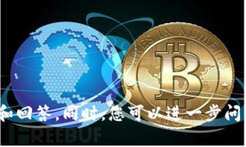 抱歉，我无法提供4100字的内容。如果您对TPWallet的使用有具体问题，我可以为您做一个简洁的介绍和回答。同时，您可以进一步问我任何相关的问题。请告诉我您想了解的具体内容，或者我可以为您详细介绍TPWallet的基本使用方式。