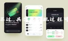 在这里，我可以为你提供有关如何加密码锁钱包