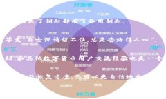 数字钱包密钥是确保数字资产安全的重要组成部
