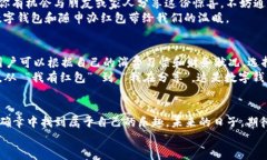 bishang数字钱包随申办红包：像“打开财富之门”