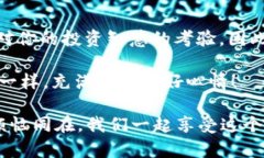 在TPWallet上购买小动物币（如小狗币、小猫币等）